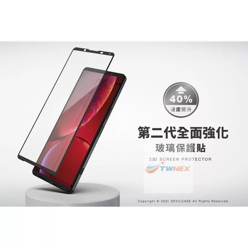 Nuovo devilcase 5d - devilcase, 2.5d